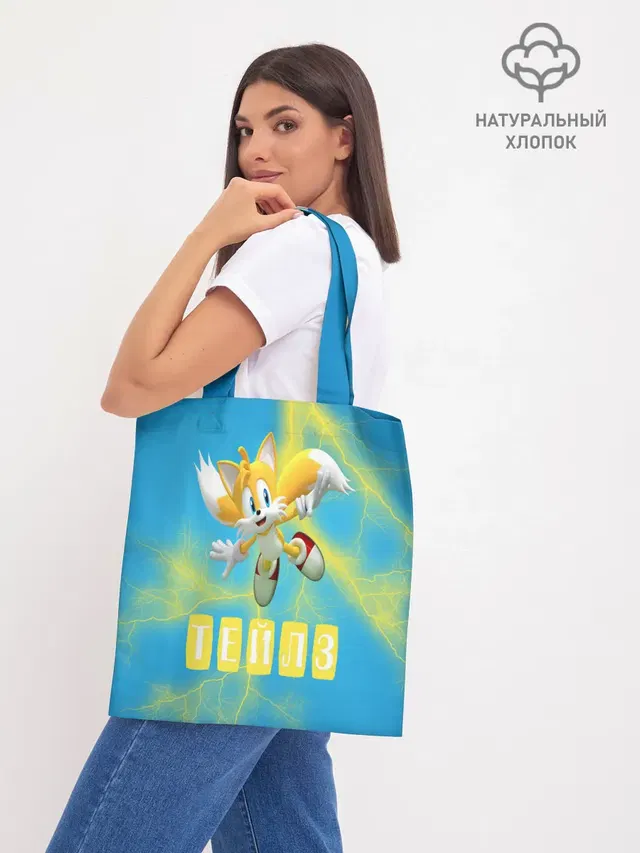Шоппер база