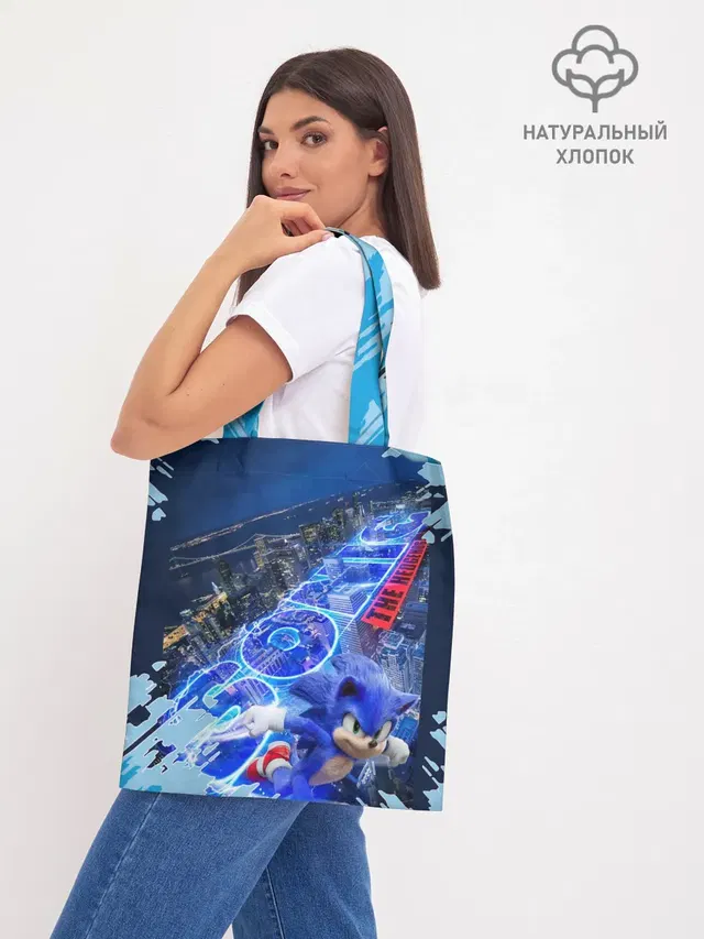 Шоппер база