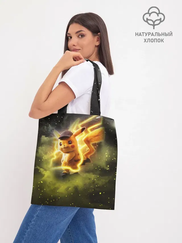 Шоппер база