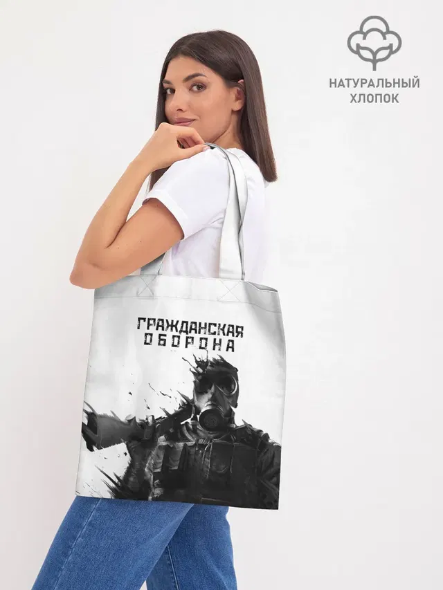 Шоппер база