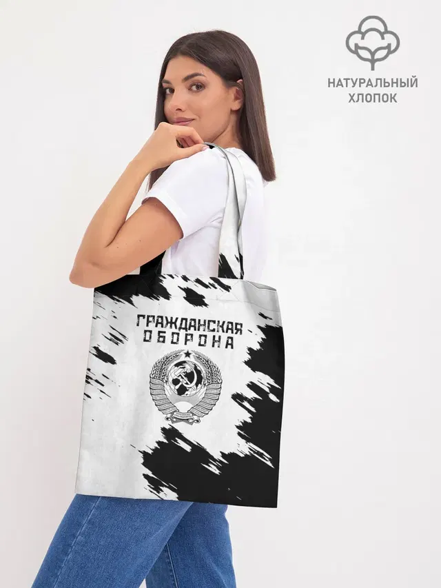 Шоппер база