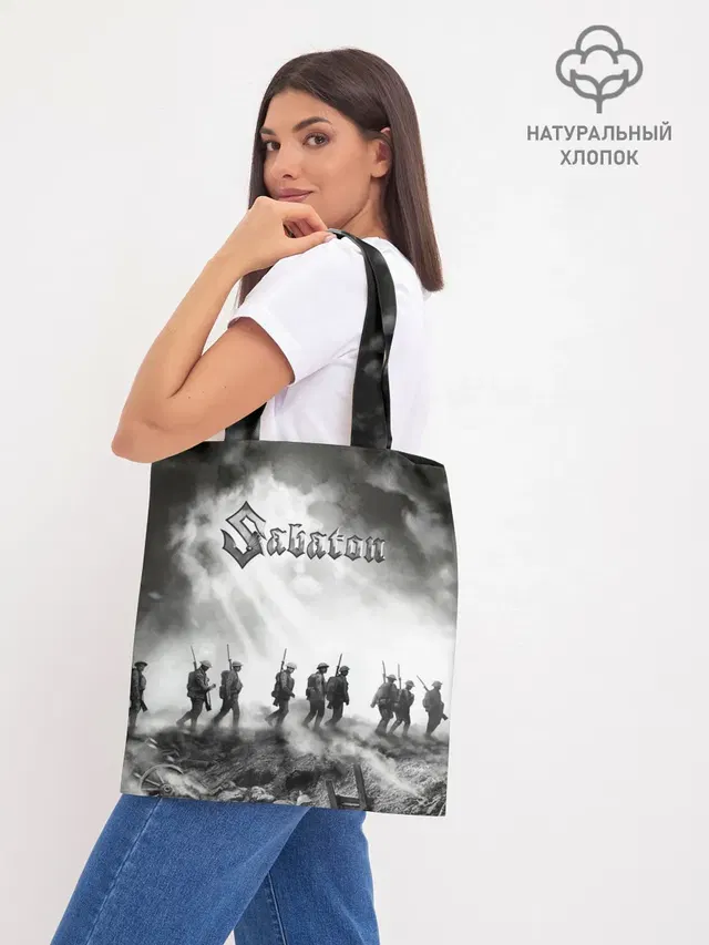 Шоппер база