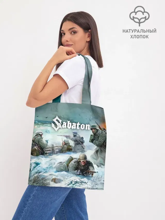 Шоппер база