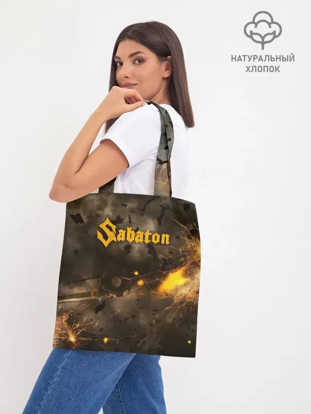 Шоппер база