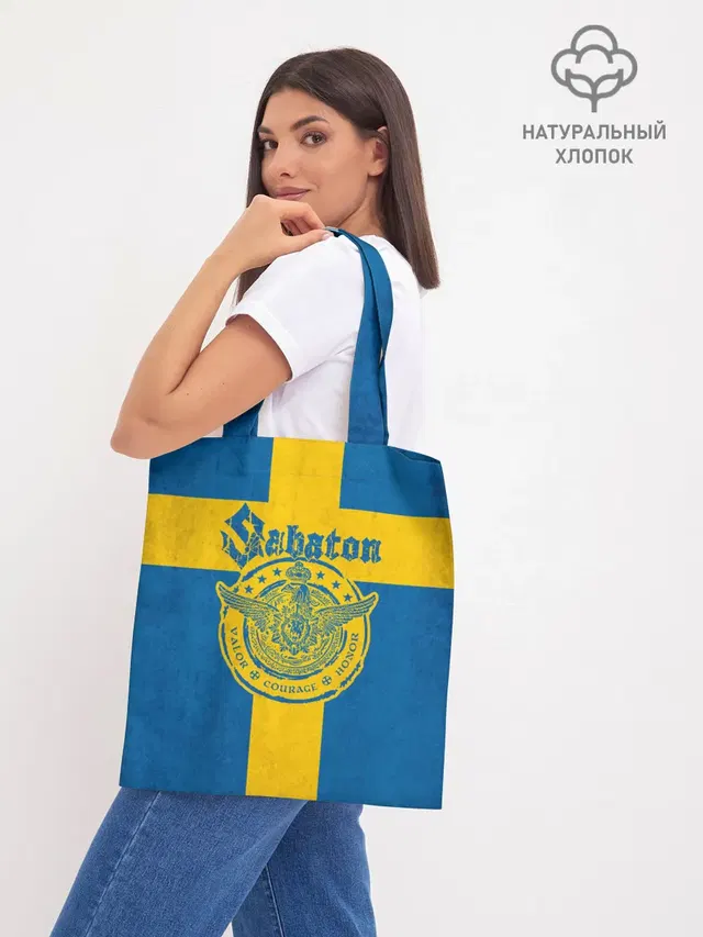 Шоппер база