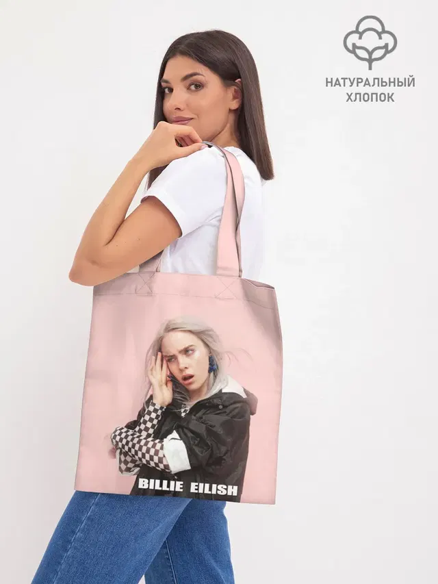 Шоппер база