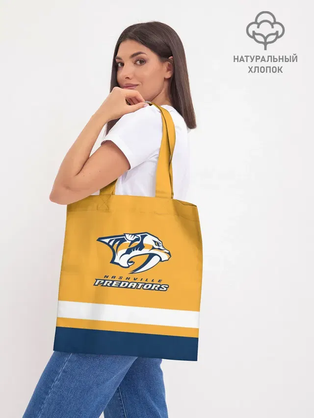 Шоппер база