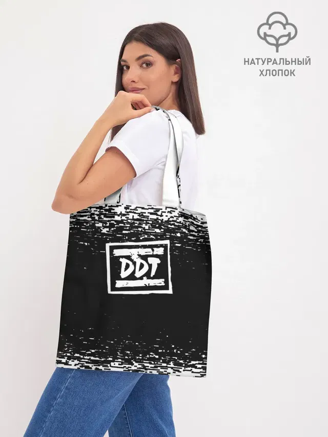 Шоппер базовый с принтом «ДДТ — ДДТ ЛОГО — DDT LOGO»