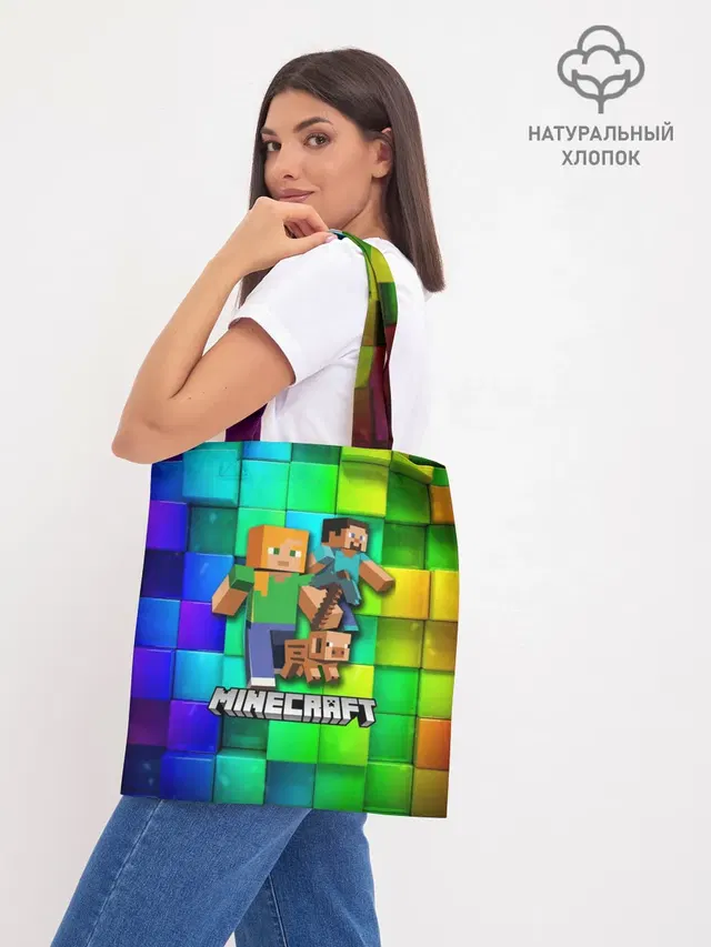Шоппер база