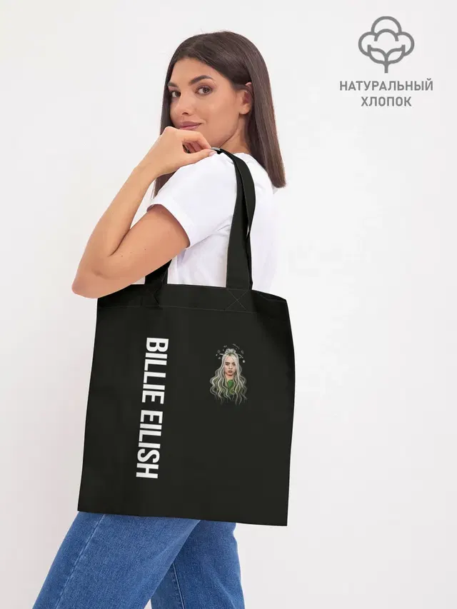 Шоппер база