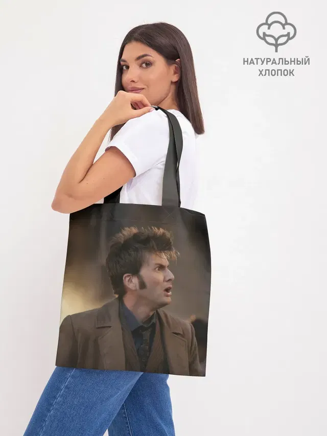 Шоппер база
