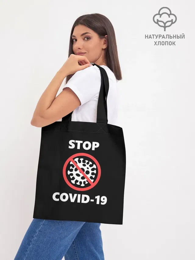 STOP COVID-19