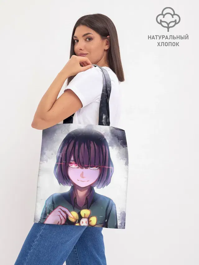 Шоппер база