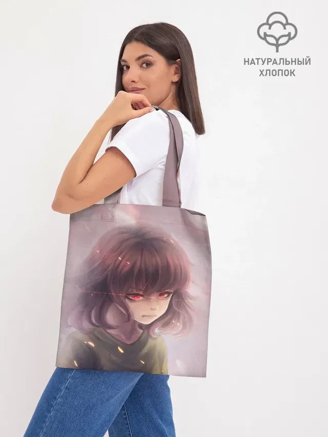 Шоппер база