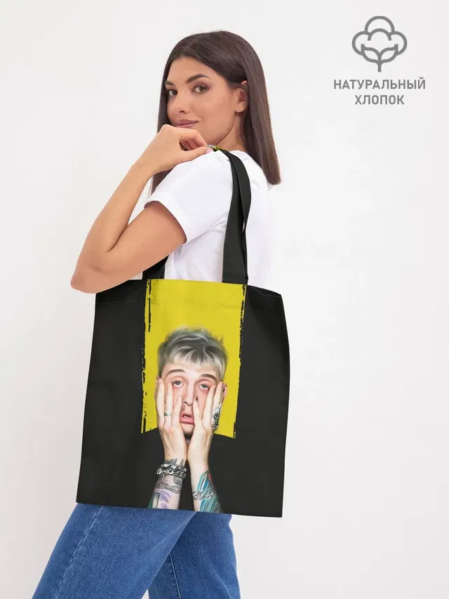 Шоппер базовый с принтом «Machine Gun Kelly — Colson Baker Machine Gun Kelly»
