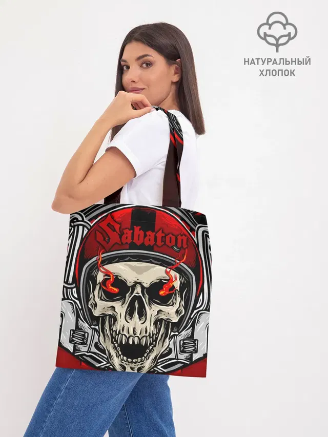 Шоппер база