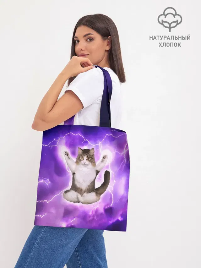 Шоппер база