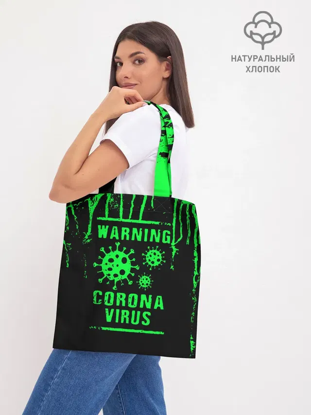 Шоппер база