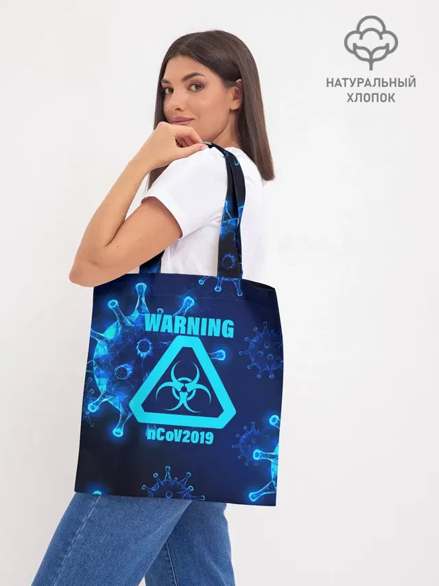 Шоппер база