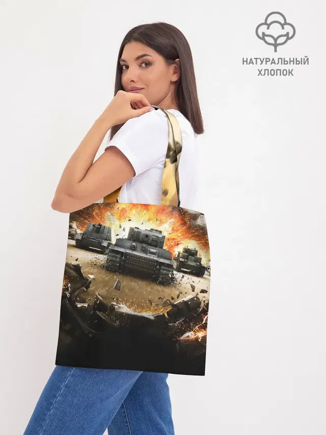 Шоппер база