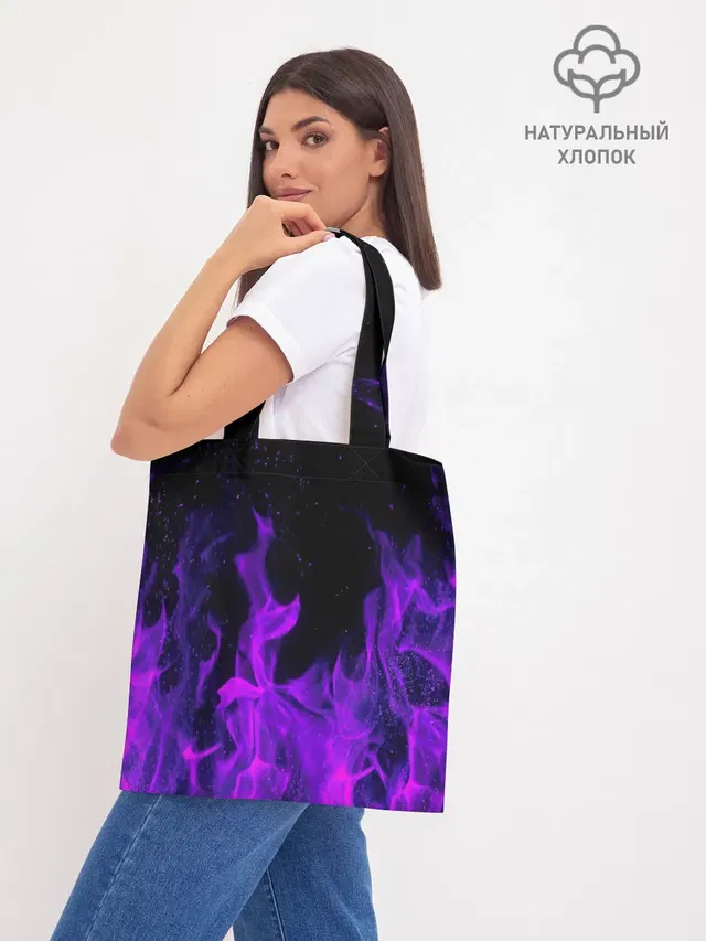 ФИОЛЕТОВЫЙ ОГОНЬ | PURPLE FIRE