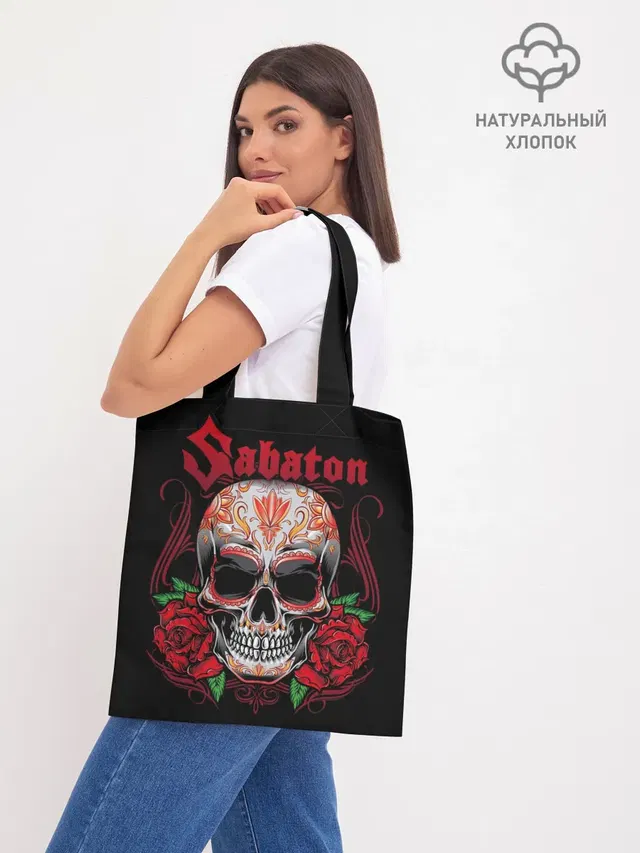 Шоппер база