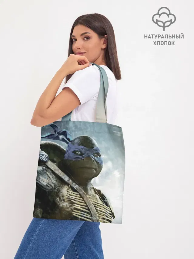 Шоппер база