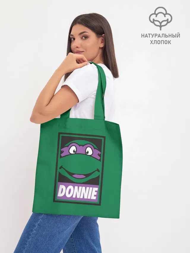 Шоппер база