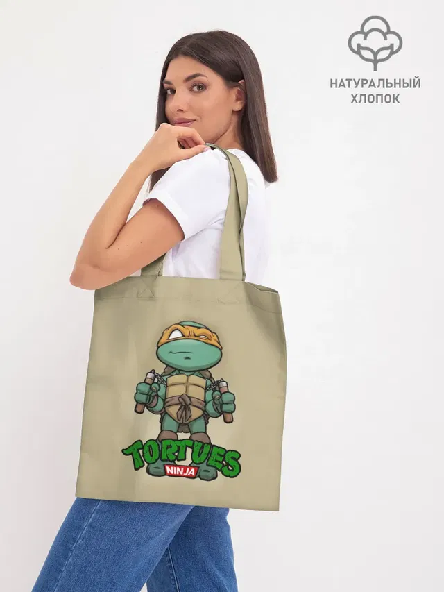 Шоппер база