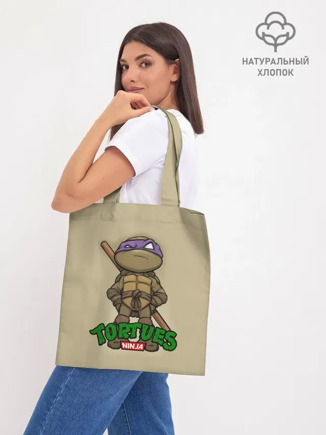 Шоппер база