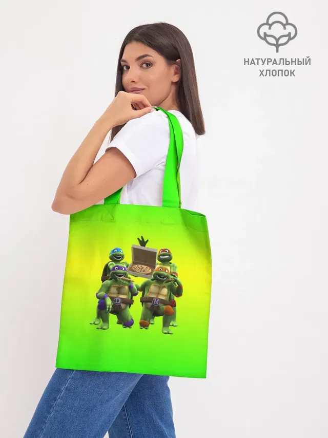 Шоппер база