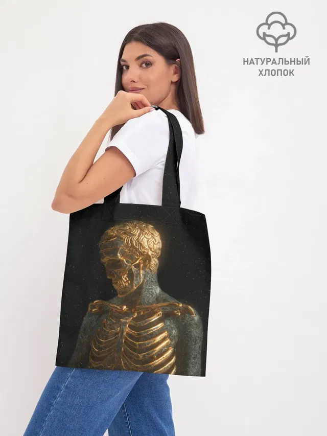 Шоппер база