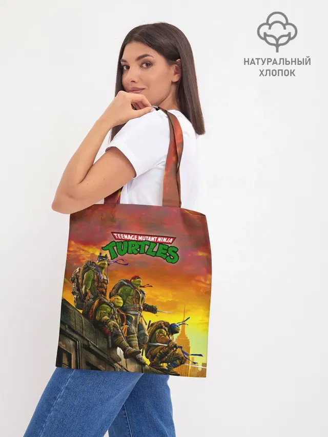 Шоппер база