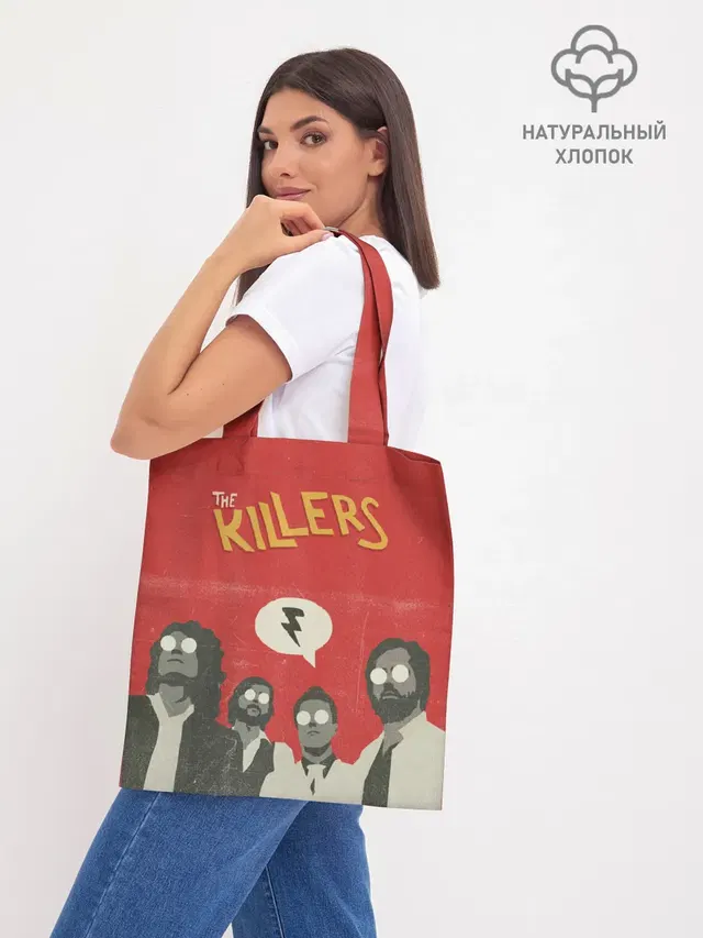 Шоппер база