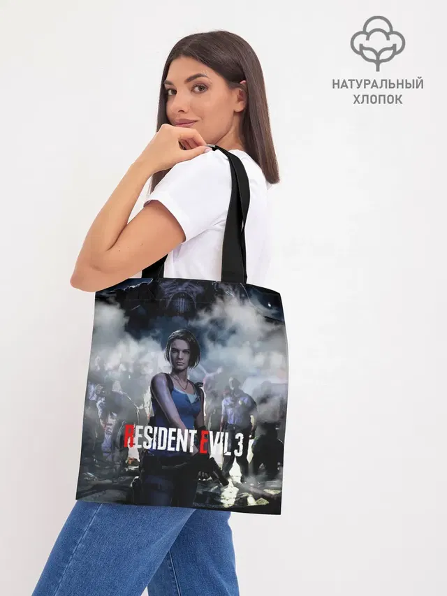 Шоппер база