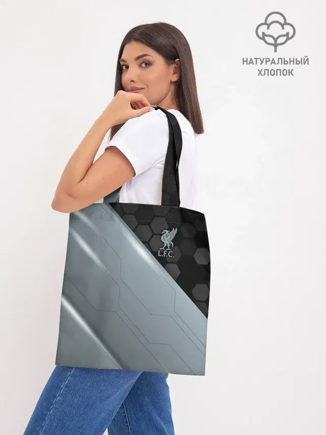 Шоппер база
