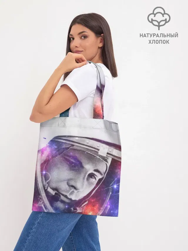 Шоппер база
