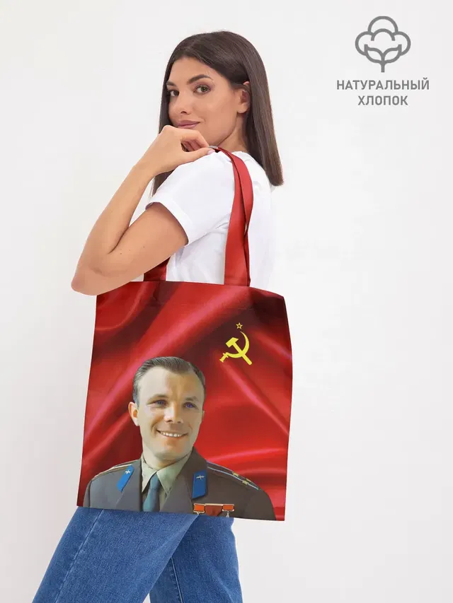 Шоппер база