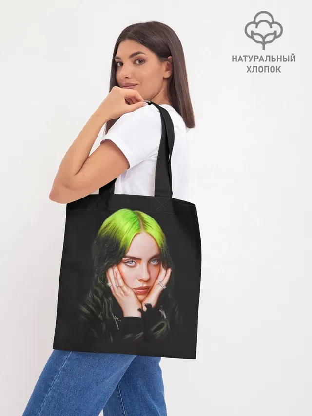 Шоппер база