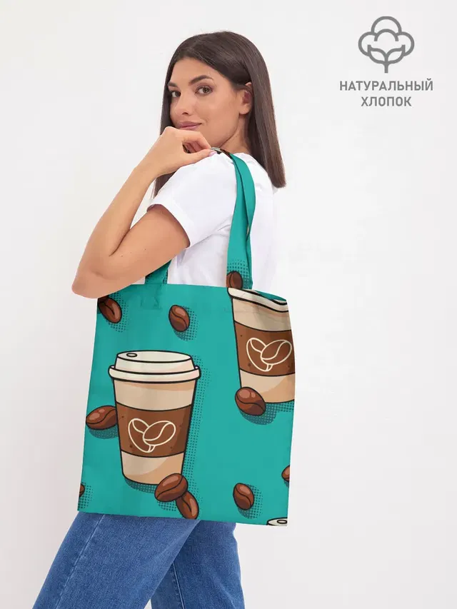 Я ЛЮБЛЮ КОФЕ | I LOVE COFFEE