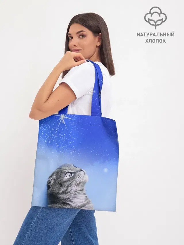 Шоппер база