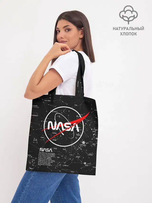 Шоппер базовый с принтом «Астрономия, космос — NASA»