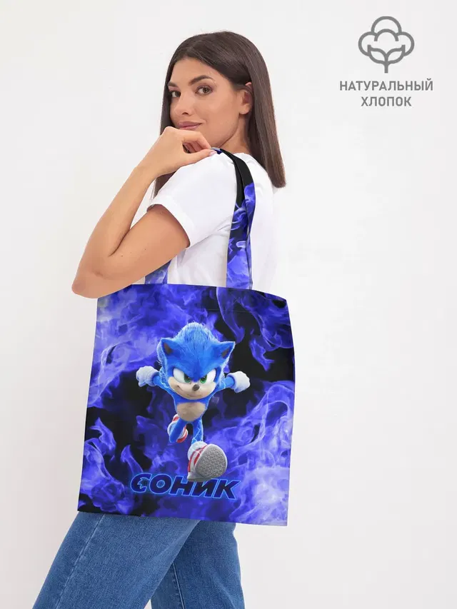 Шоппер база