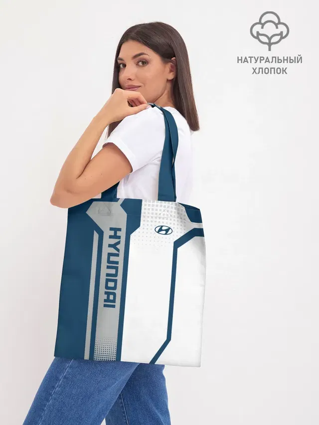 Шоппер база
