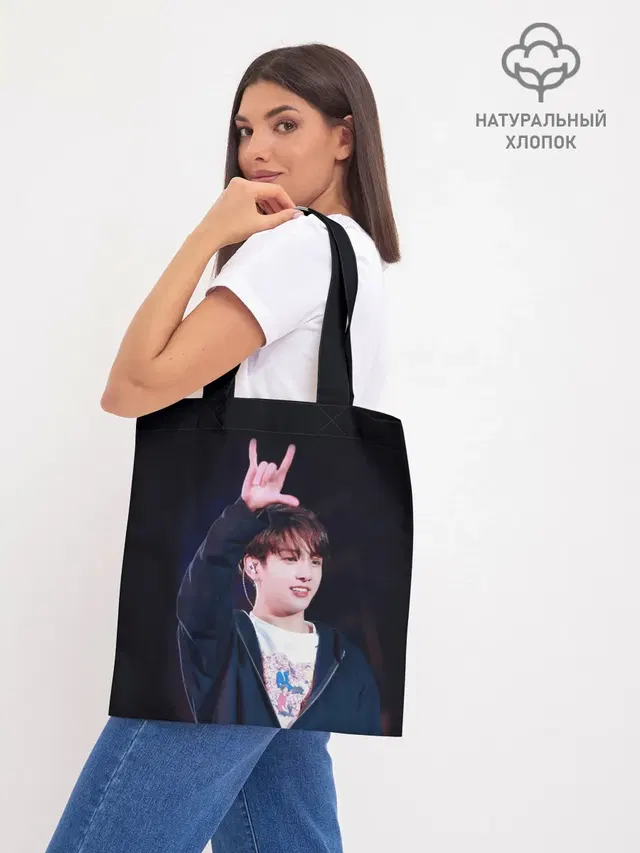 Шоппер база