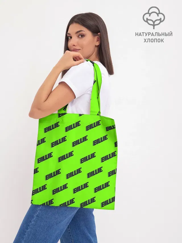 Шоппер база