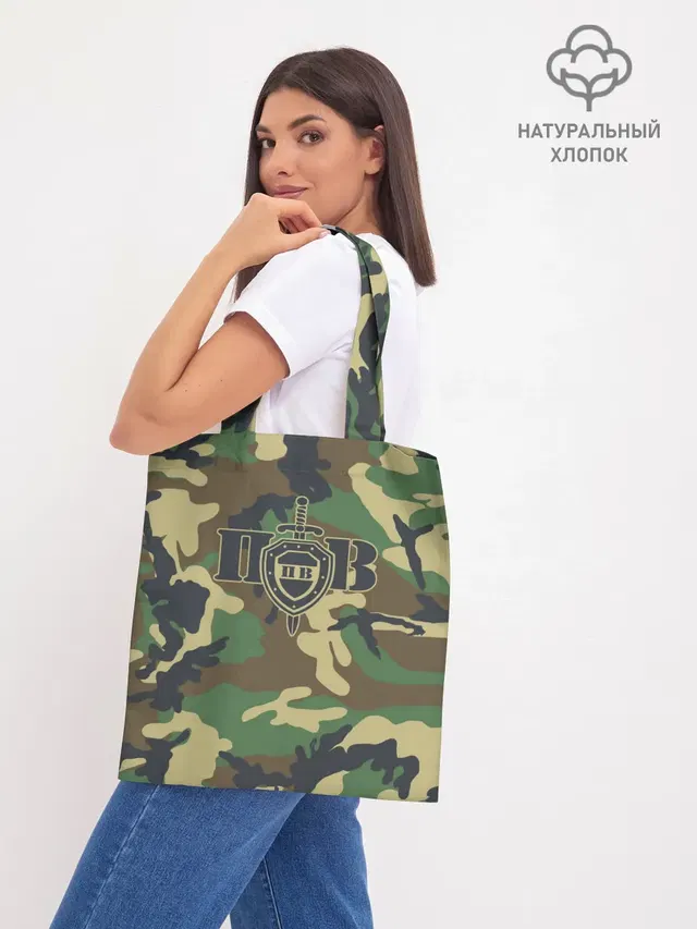 Пограничные Войска камуфляж