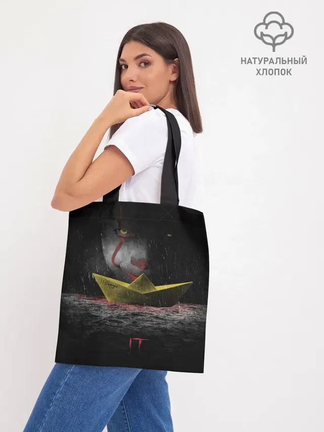 Youll Float Too