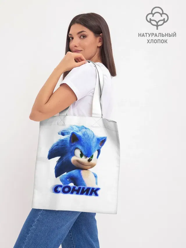 Шоппер база