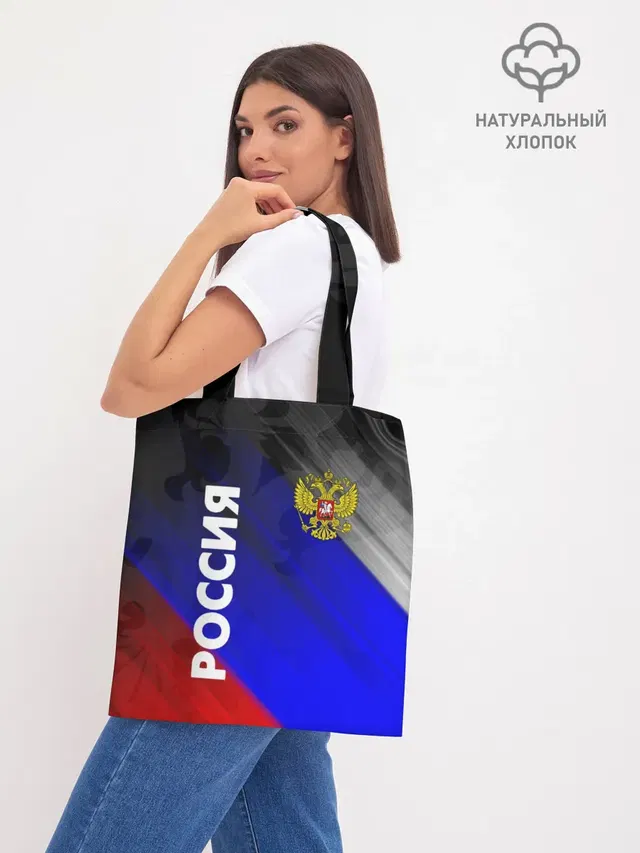 Шоппер база